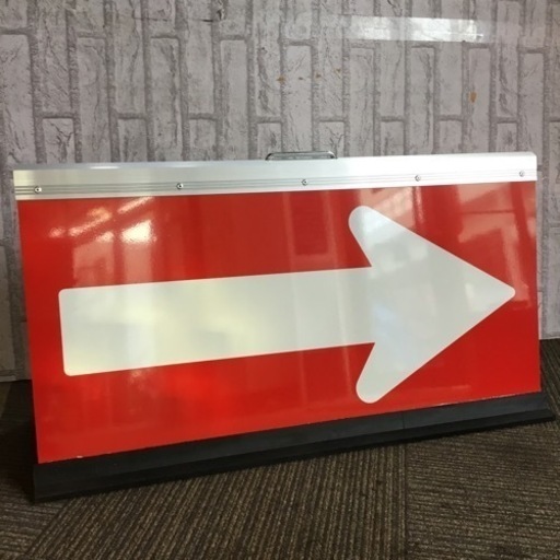 【店頭引取限定】【美品】折りたたみ方向指示板 6,380円(税込)