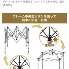 タープテント2.5m×2.5m⛰レンタル - 貸したい