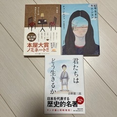 本