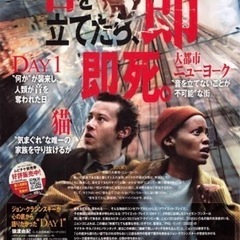 ７月１０日夜シネマＱにて映画見に行きませんか？？