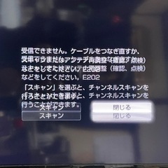 液晶テレビが修理できる方