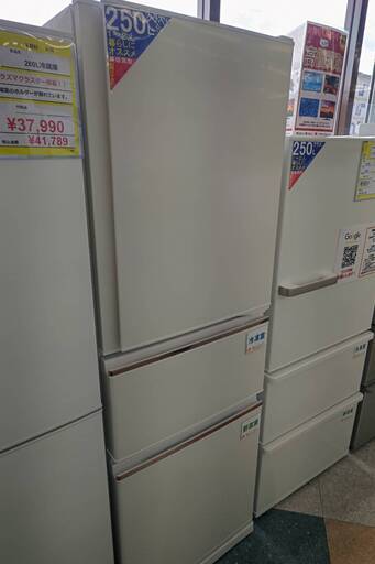 ☆MITSUBISHI/三菱/272L冷蔵庫/2019年式/MR-CX27D-W/№3129☆