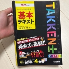 本/CD/DVD 参考書