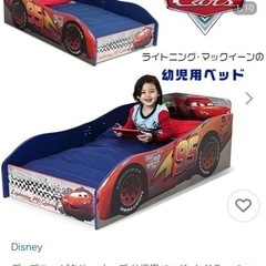 カーズ輸入ベット