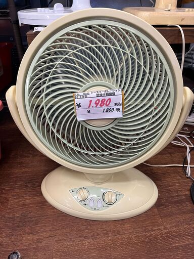 リサイクルショップどりーむ天保山店　No13690　サーキュレーター　部屋干し扇　シーズコーポレーション　2018年製