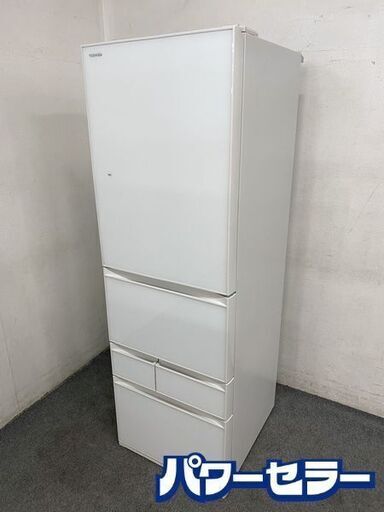 高年式!2022年製! 東芝/TOSHIBA GR-U41GXH 冷蔵庫 411L 右開き 5ドア ベジータ 除菌機能 グランホワイト 中古家電 店頭引取歓迎 R8294