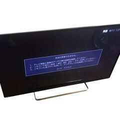 【直接引取歓迎！】東芝 TOSHIBA 47Z8 [REGZA(レグザ) 47V型 地上・BS・110度デジタル ハイビジョン液晶テレビ（埼玉県川越市）