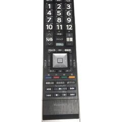 【直接引取歓迎！】東芝 TOSHIBA 47Z8 [REGZA(レグザ) 47V型 地上・BS・110度デジタル ハイビジョン液晶テレビ（埼玉県川越市）の画像