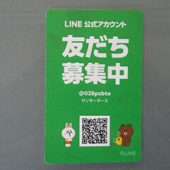 👨‍🦳 車検 修理 タイヤ交換 / 持ち込み.直送OKです！☆工賃込みの格安タイヤもありますのでお気軽にお問い合わせください。№ sya-02 - 地元のお店