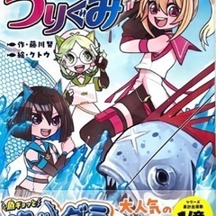 さぬきマンガ塾　見学&無料体験　7/12(金)1日限定の画像