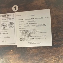 ニトリ　テレビボード　ステイン150の画像