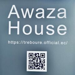 清掃業務出来る方を募集します！時給１２００円