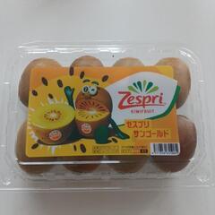 キューイフルーツ
