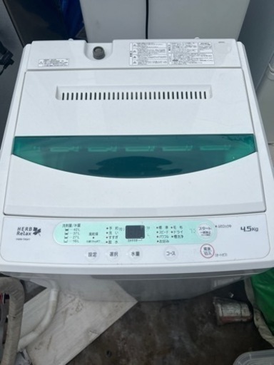 4.5㎏　洗濯機　YWM-T45A1　　Herb Relax 風乾燥　ステンレス槽　一人暮らし　単身　YAMADA