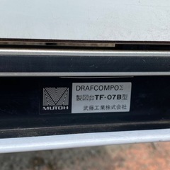 【最終値下げ！】製図台 製図 製図用机 製図板の画像