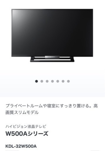 家電 テレビ 液晶テレビ