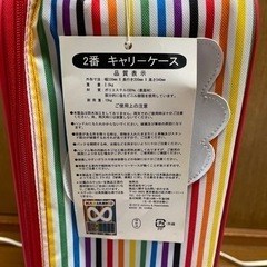 関ジャニ　キャリーケースの画像