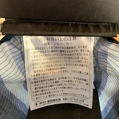 シルバーカーの画像