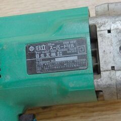 日立 スーパードリル DW 15Y 正転・逆転確認済み 電動工具 DIY 日曜大工 電動ドリル HITACHI  札幌市 清田区 平岡の画像