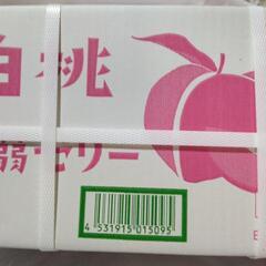 蒟蒻ゼリー　白桃