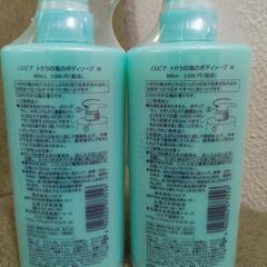 高級ノエビア トカラの海のボディソープ 600ml 2本新品未使用品の画像