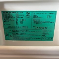 【値下げ】家電 キッチン家電 冷蔵庫の画像