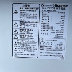 2ドア冷凍冷蔵庫 Hisense 2020年製の画像