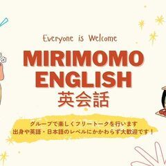 【駅近】阪急花隈3分阪神西元町3分 英会話＋珈琲＋紅茶＋スナック...