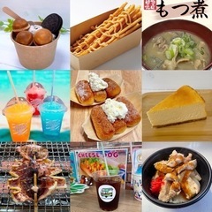 【7月14日(日)】キッチンカーイベント開催！BIJOGI BASEプチマルシェ！！ - 戸田市