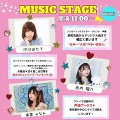 【7月14日(日)】キッチンカーイベント開催！BIJOGI BASEプチマルシェ！！ − 埼玉県