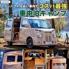 【7月14日(日)】キッチンカーイベント開催！BIJOGI BASEプチマルシェ！！ - イベント