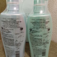 高級 ノエビア トカラの海のボディソープ 600ml と シャンプー 700ml 新品未使用品の画像