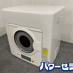 パナソニック 衣類乾燥機の中古が安い！激安で譲ります・無料で