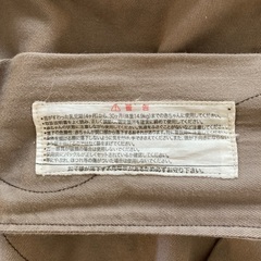 北極しろくま堂のおんぶ紐  ニートゥニーの画像
