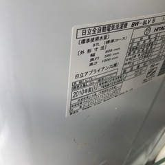 全自動洗濯機　大容量　8キロ　他数台常時在庫ありますの画像