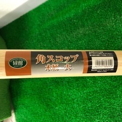 角スコップ　大の画像