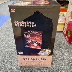リラックマ　暖炉風ランタン　新品