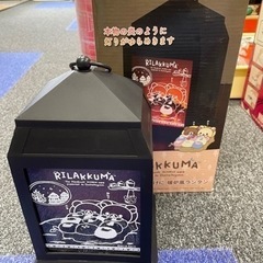 リラックマ　暖炉風ランタン　新品の画像