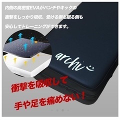 新品未開封/キックミット パンチングミット ボクシング 空手 格闘技の画像