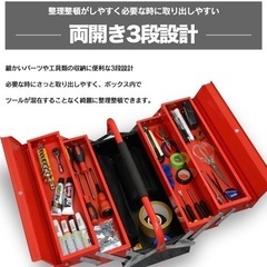 新品未開封品！/ツールボックス 工具箱の画像