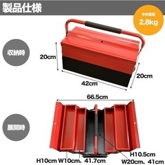 新品未開封品！/ツールボックス 工具箱の画像