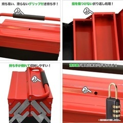 新品未開封品！/ツールボックス 工具箱の画像