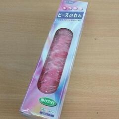 0709-100 ビーズのれん