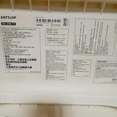 子供用品の画像