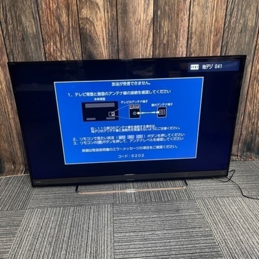 TOSHIBA 液晶カラーテレビ 58M500X ジャンク