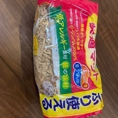 ハムスター　用品　の画像