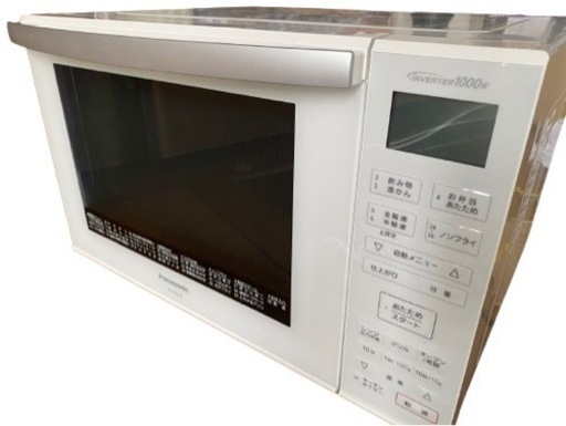 2020年製?パナソニック エレック オーブンレンジ 23L フラットテーブル 遠赤ヒーター 蒸気センサー ホワイト NE-MS236