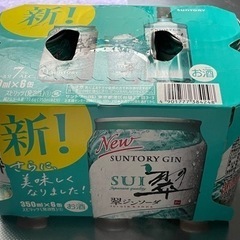 翠ソーダ350ml×6缶パック