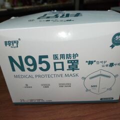 N95マスク