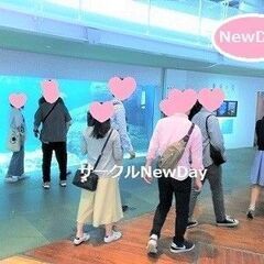 🐬神戸須磨シーワールドの散策コン！ 💙関西の恋活＆友達作りイベン...